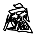 68日本xxxxxxxx79APP最新版