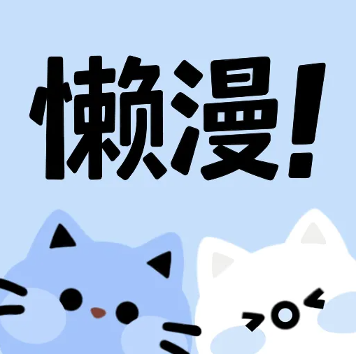 91网站免费版APP应用