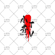 9.1网站大片pptAPPAPP应用